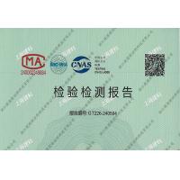 环氧中涂检测报告（A:B=3：1）