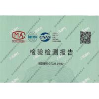 环氧中涂检测报告（A:B=4：1）