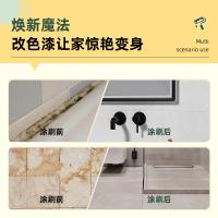 水性瓷玻漆