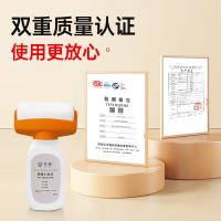 墙面小滚漆