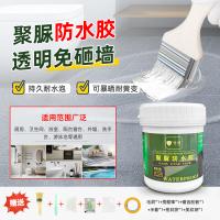 聚脲防水胶