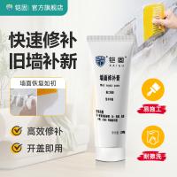 墙面修补膏
