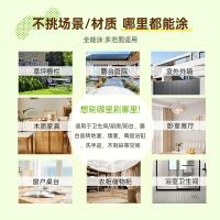 全能涂