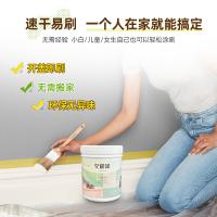 全能涂